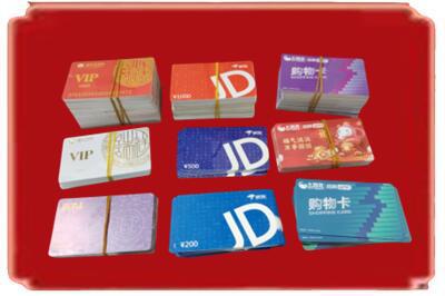 吉安烟酒回收JD购物卡.jpg