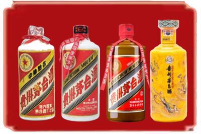 吉安烟酒回收贵州茅台酒.jpg